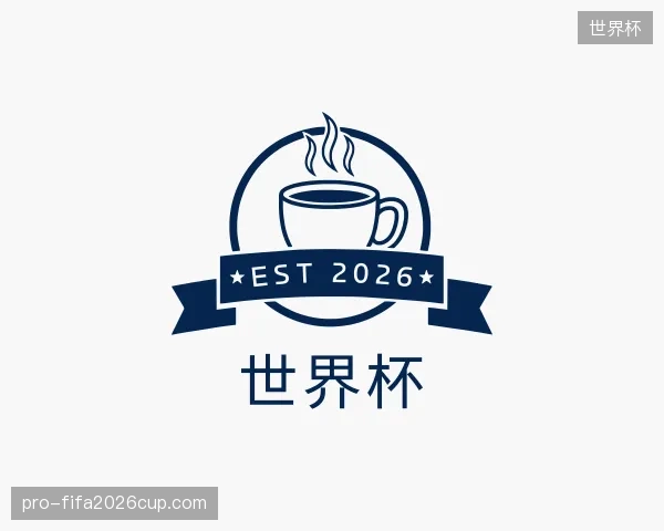 关于世界杯公司